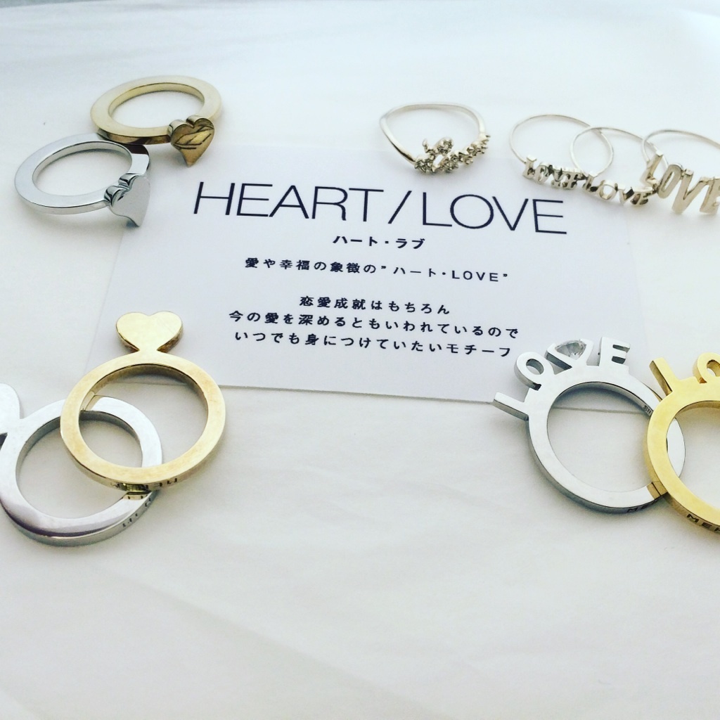 LOVE♡シルバーリング: e.m. UMEDA